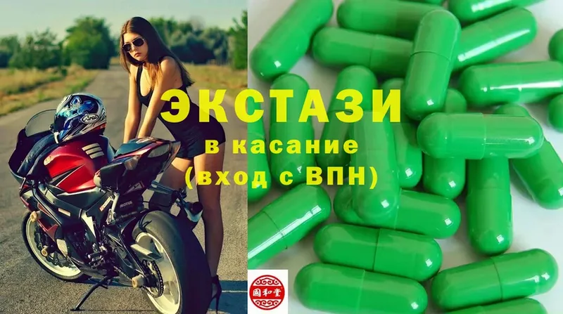 Ecstasy Дубай  Арсеньев 