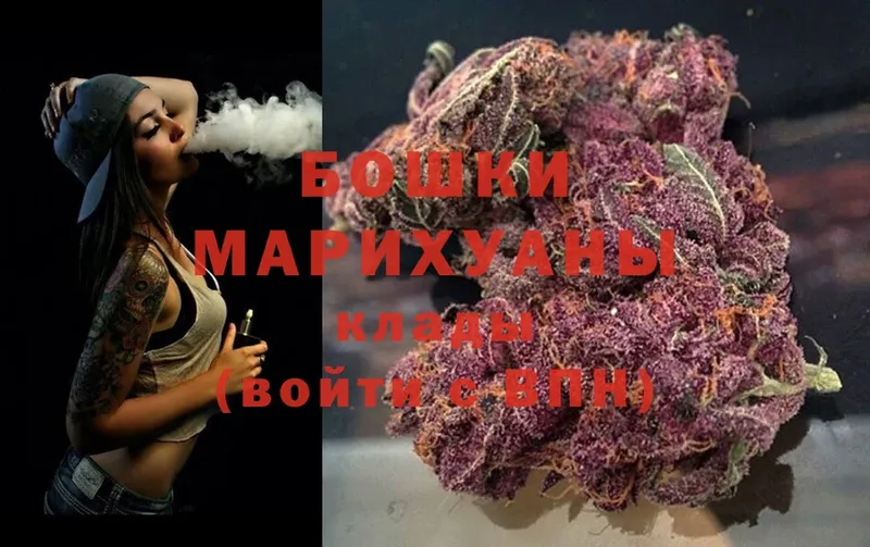 Бошки марихуана Ganja  Арсеньев 